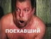 povar аватар